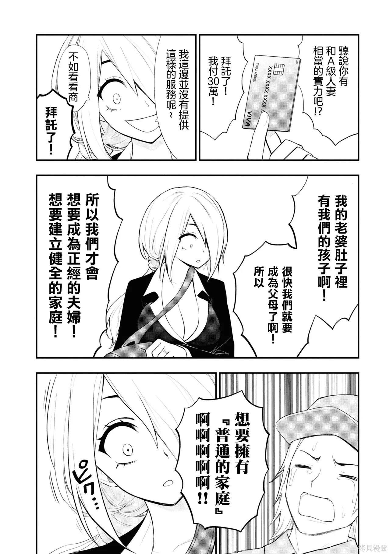 หน้า 118