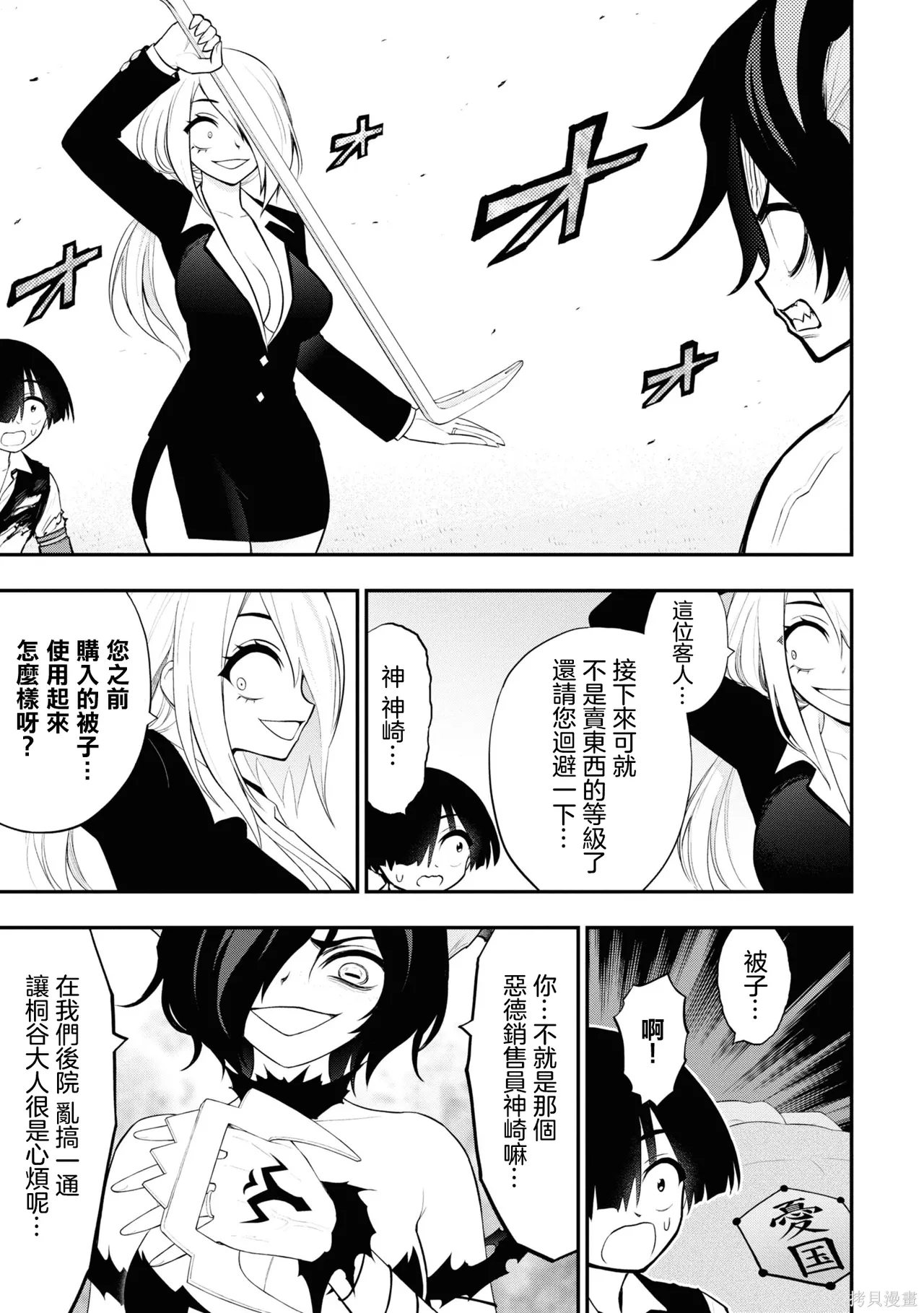 หน้า 119
