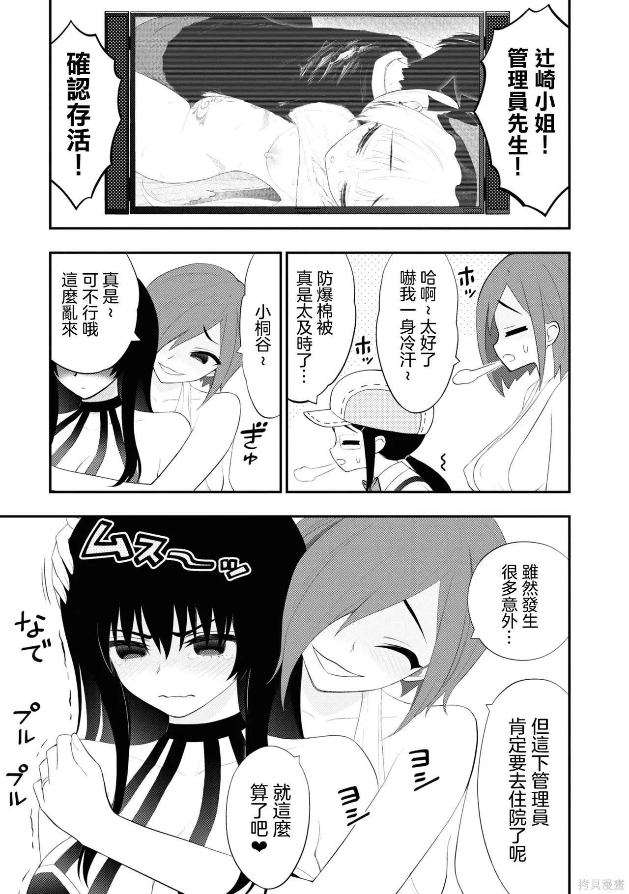 หน้า 159