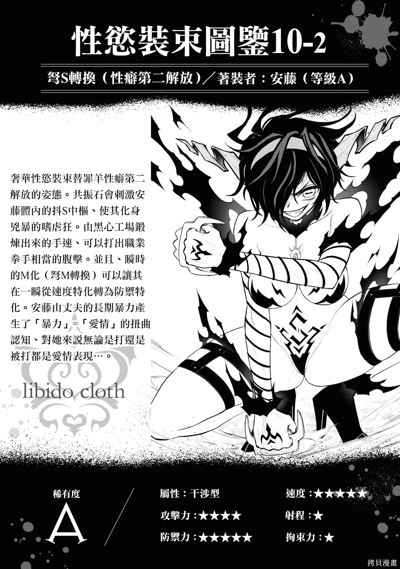 หน้า 168