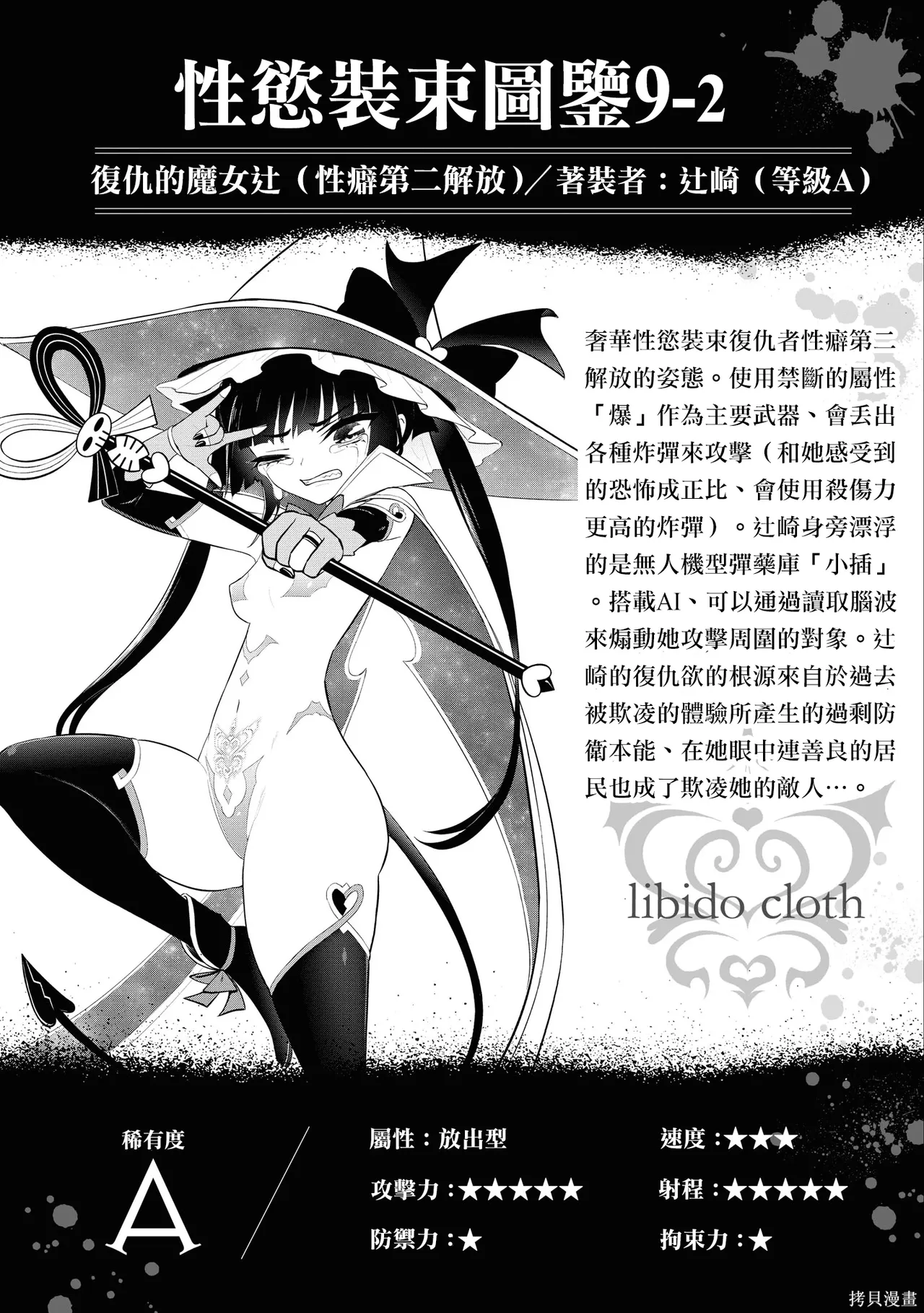 หน้า 169