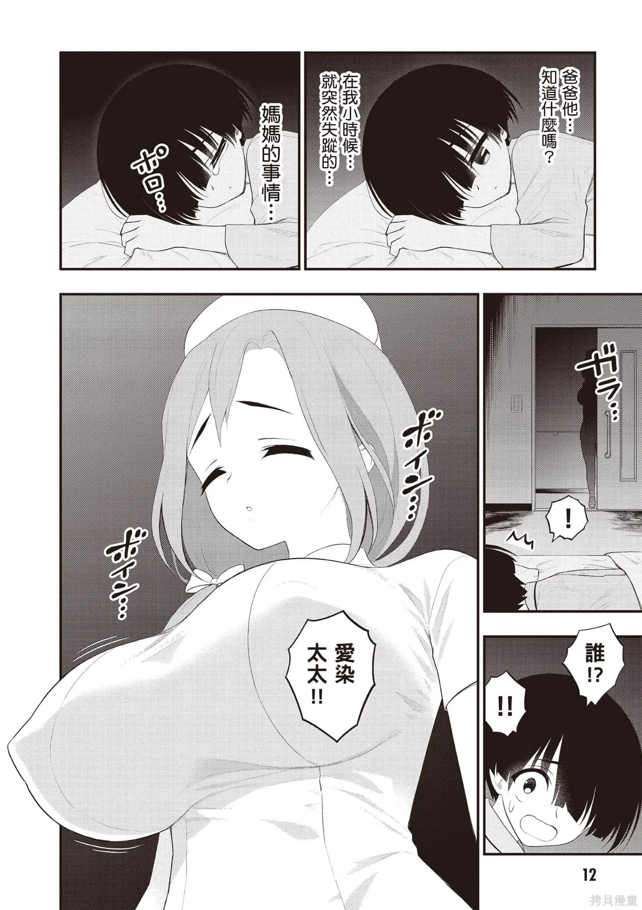 หน้า 13