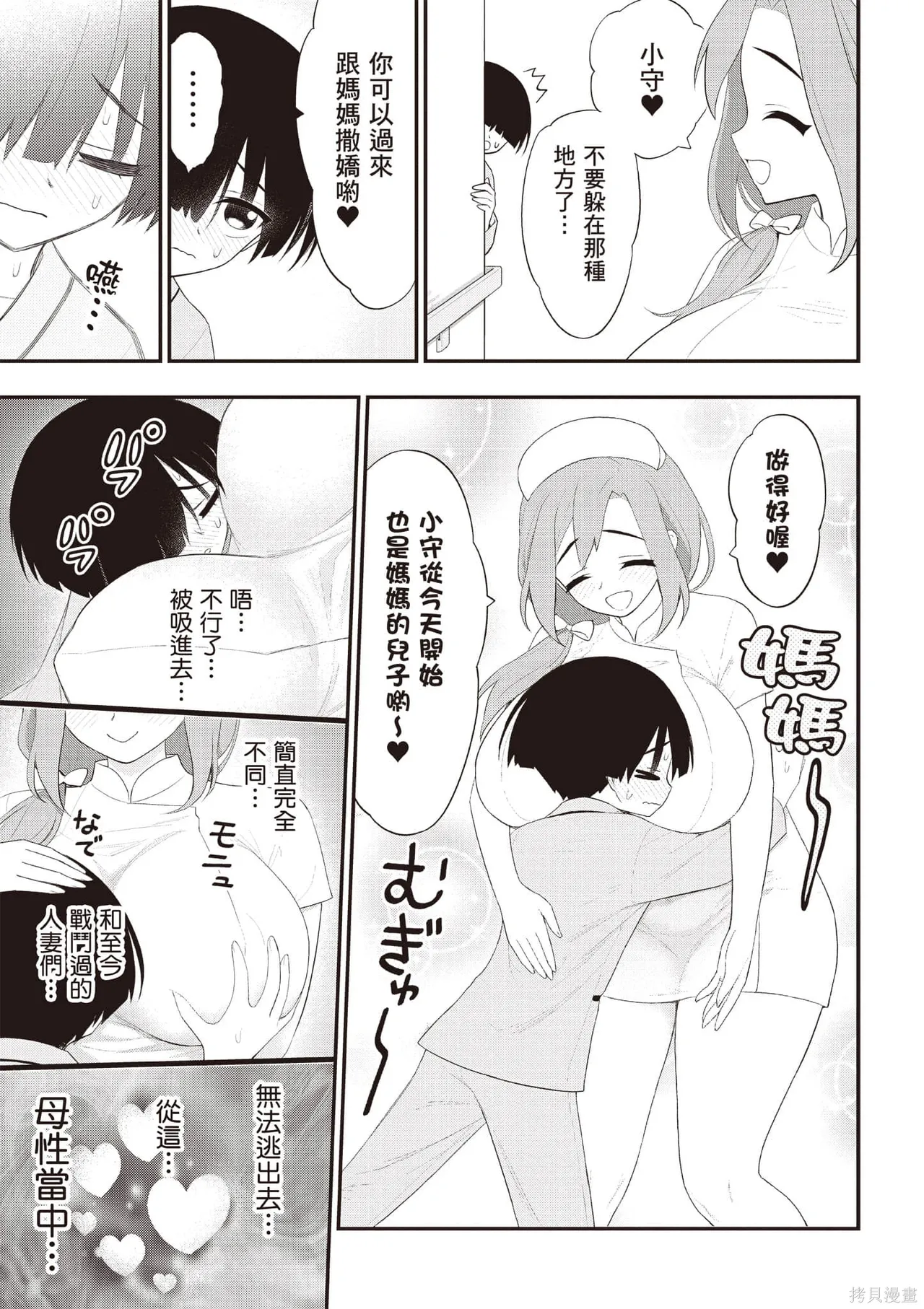 หน้า 22