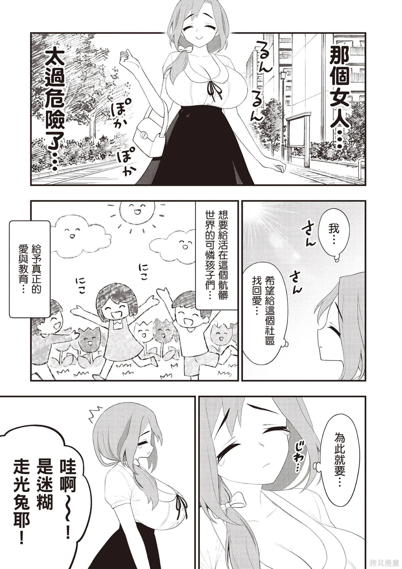 หน้า 24