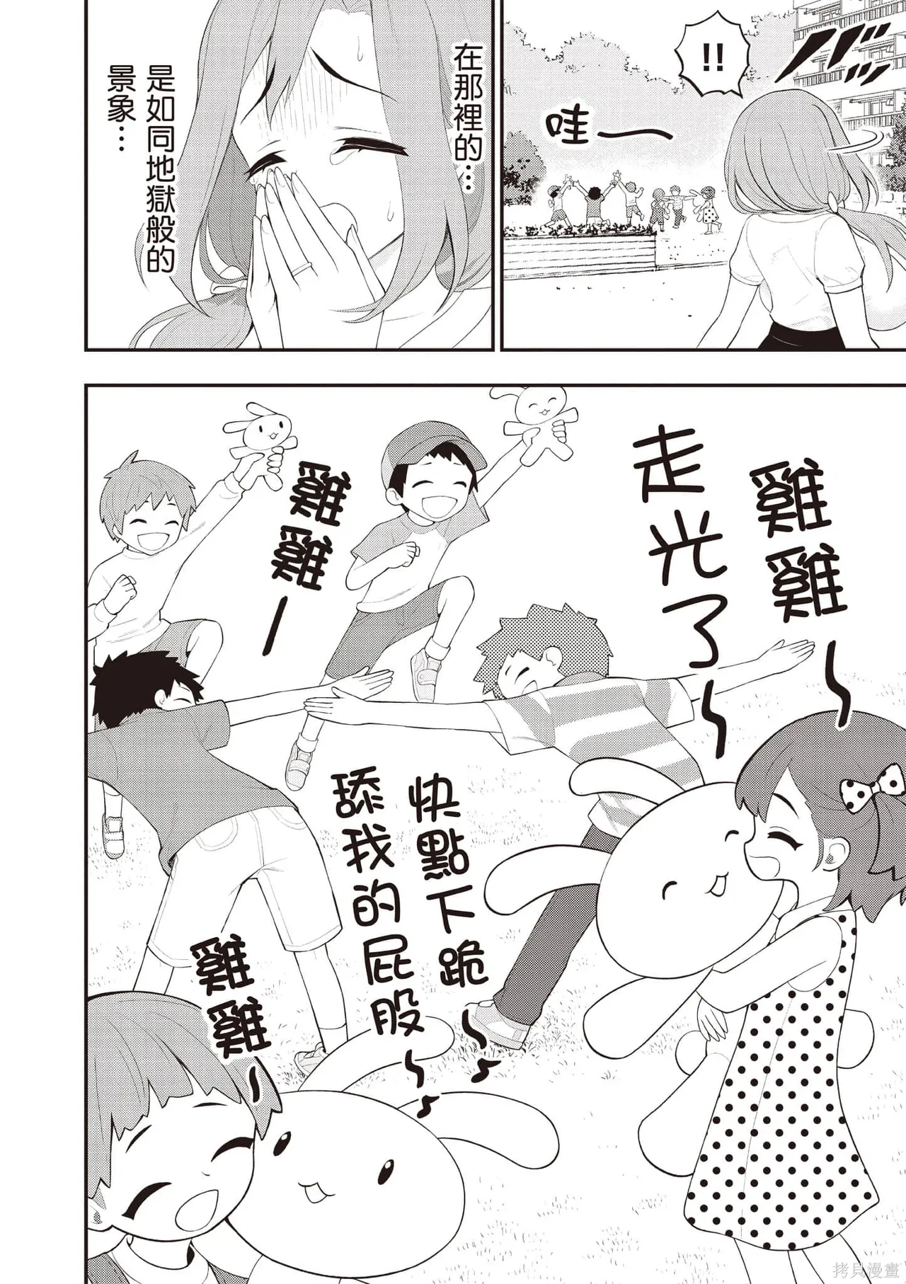 หน้า 25