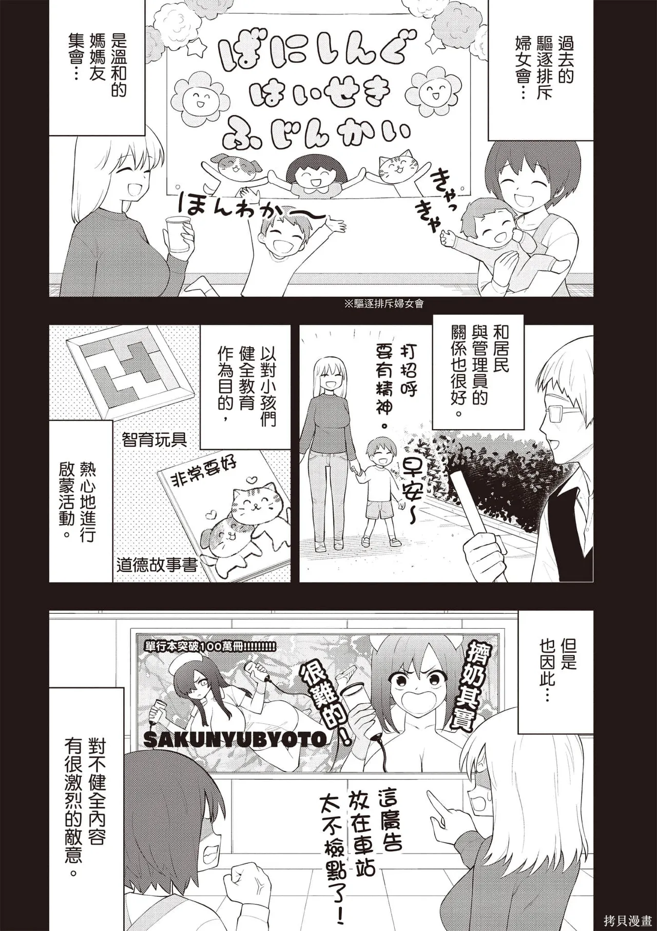 หน้า 30
