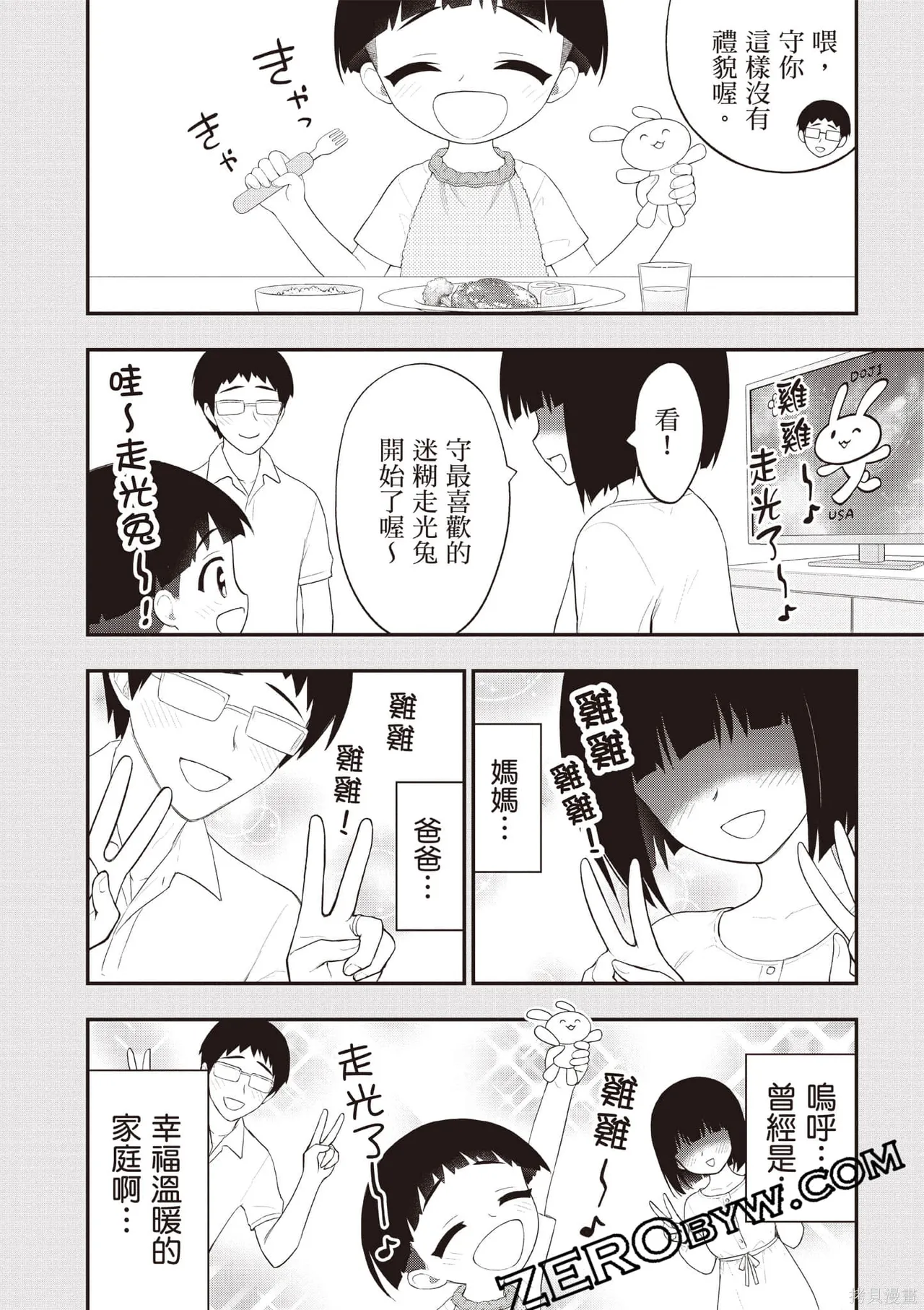 หน้า 39