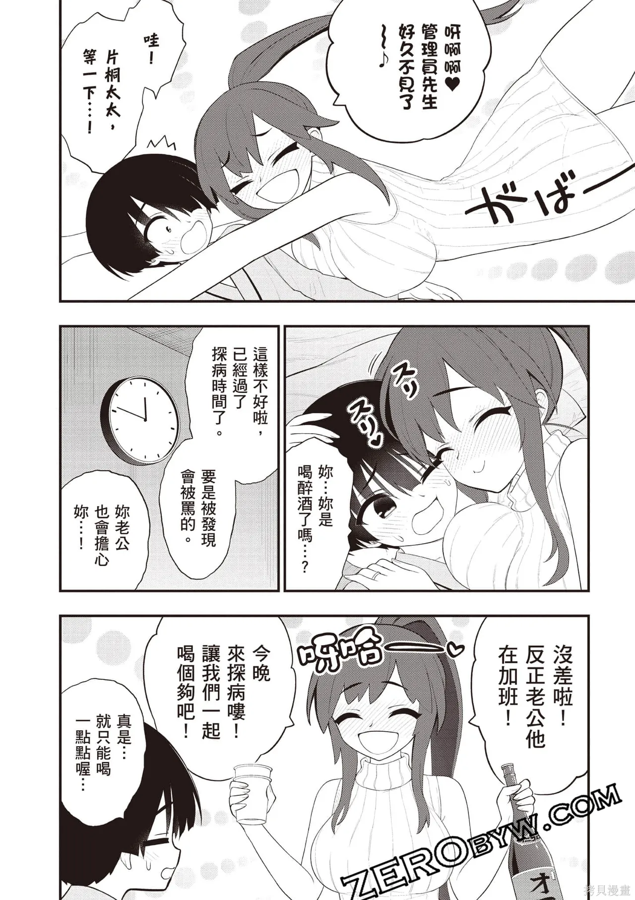หน้า 41