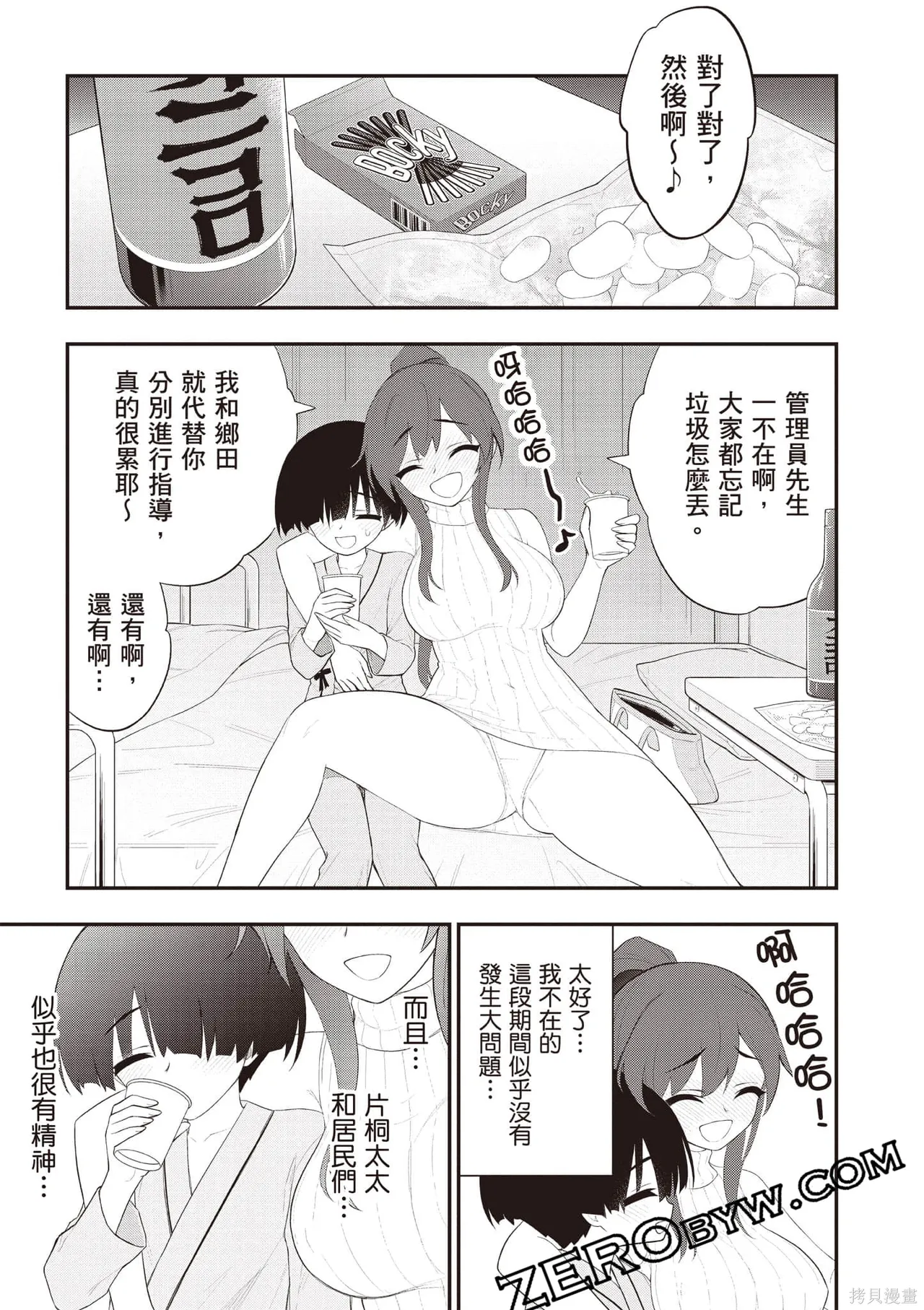 หน้า 42