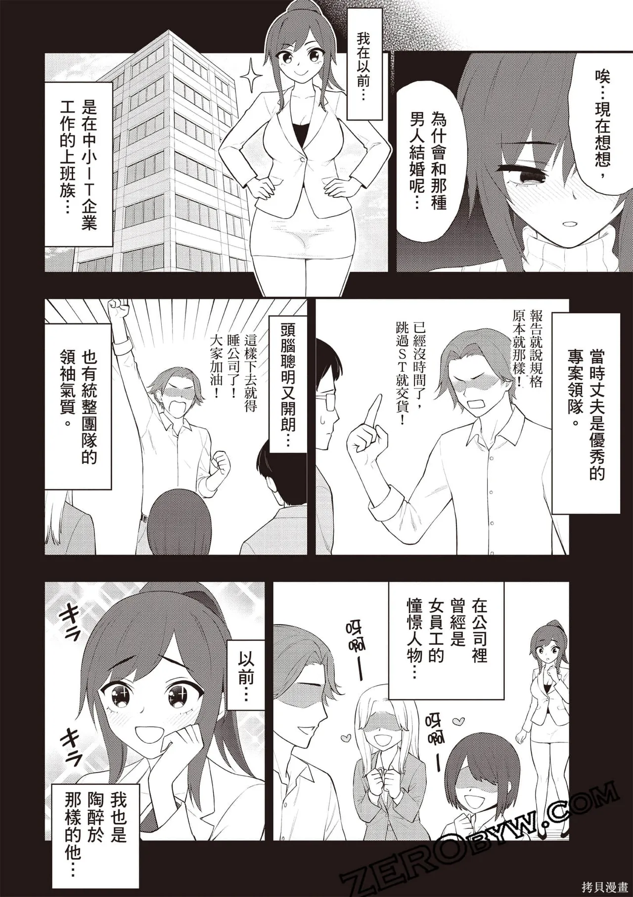 หน้า 45