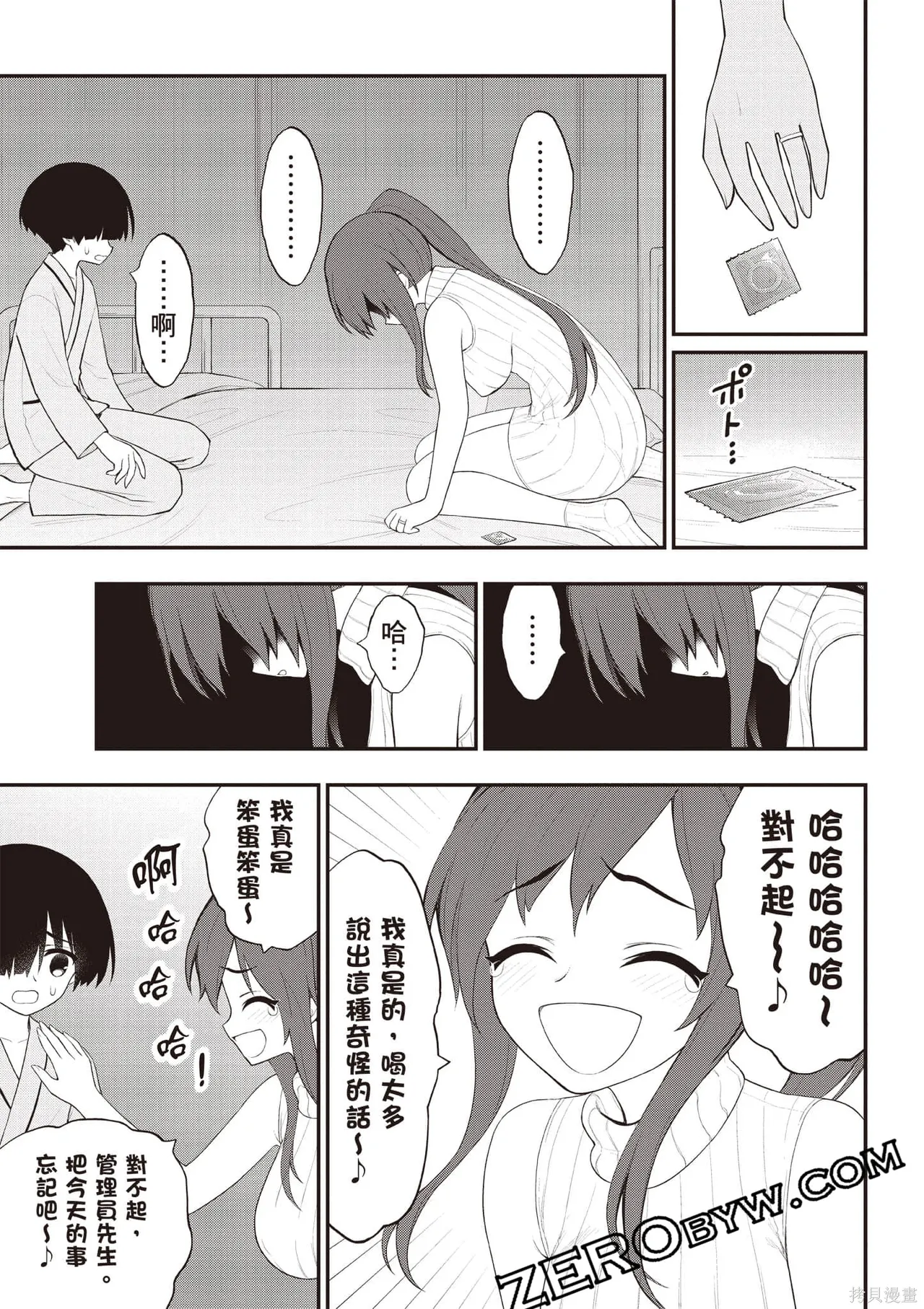 หน้า 52
