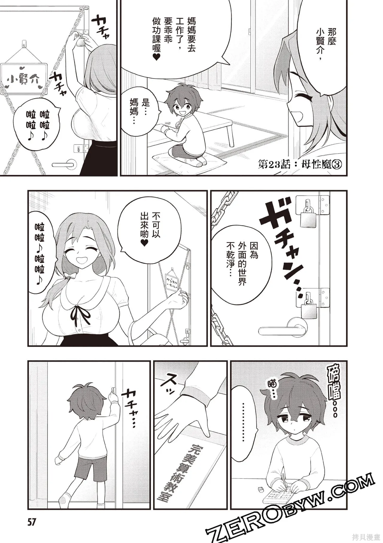 หน้า 58