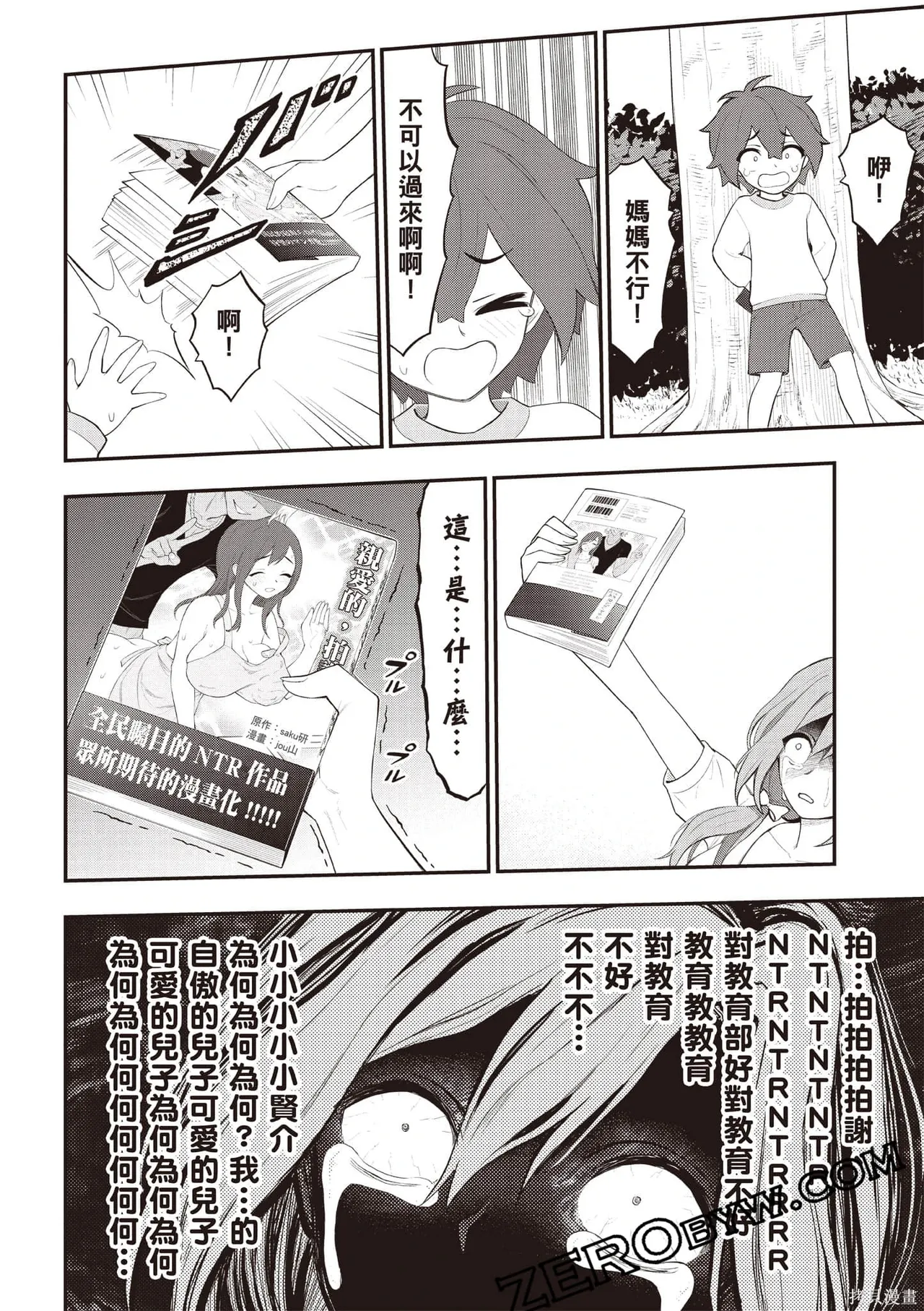 หน้า 65