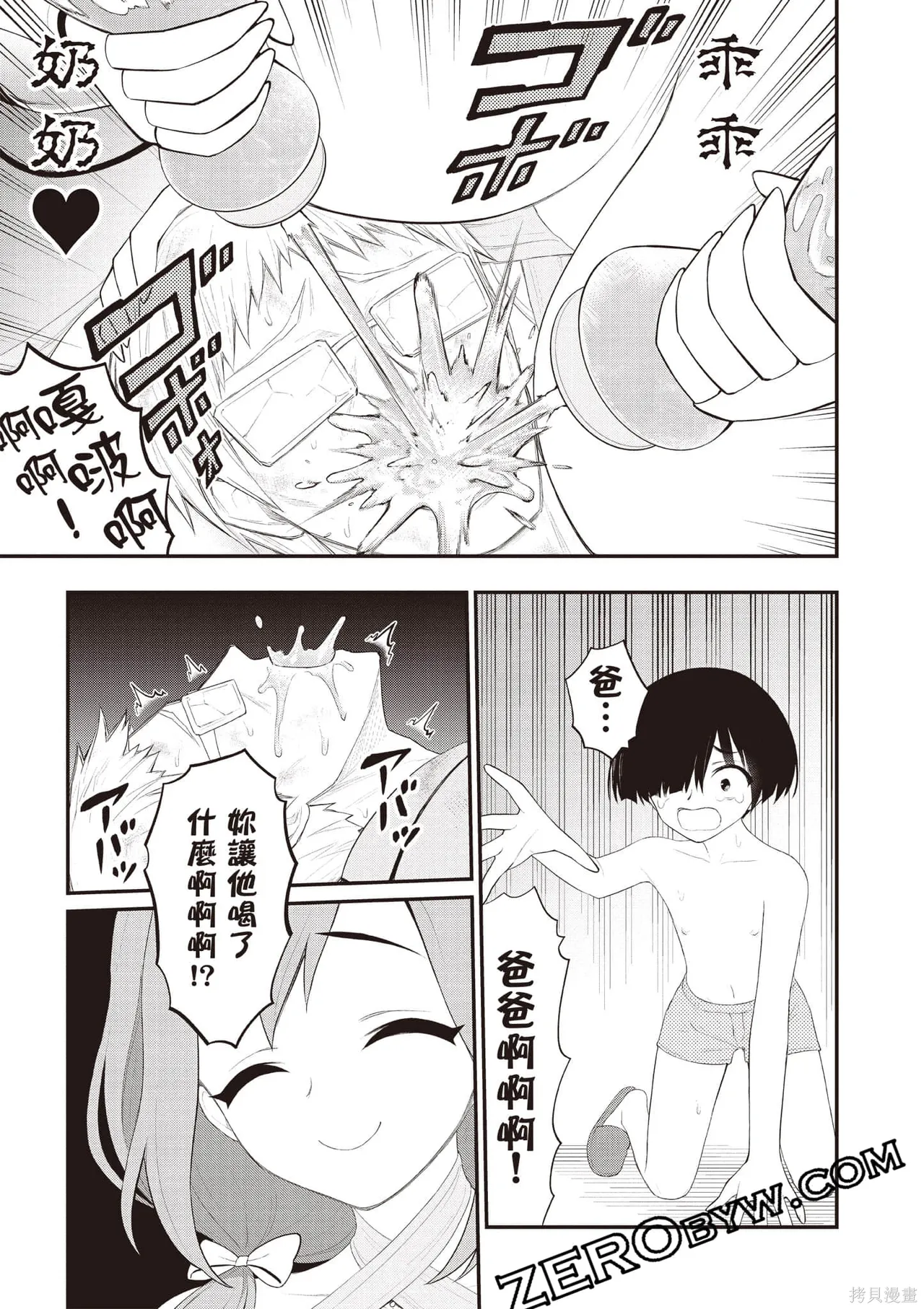 หน้า 82