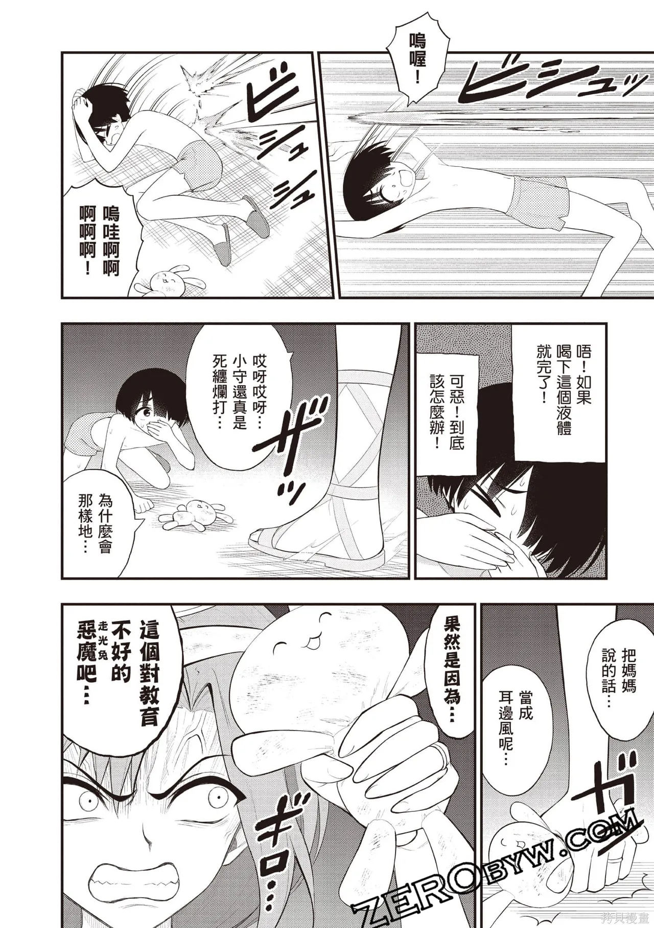 หน้า 91