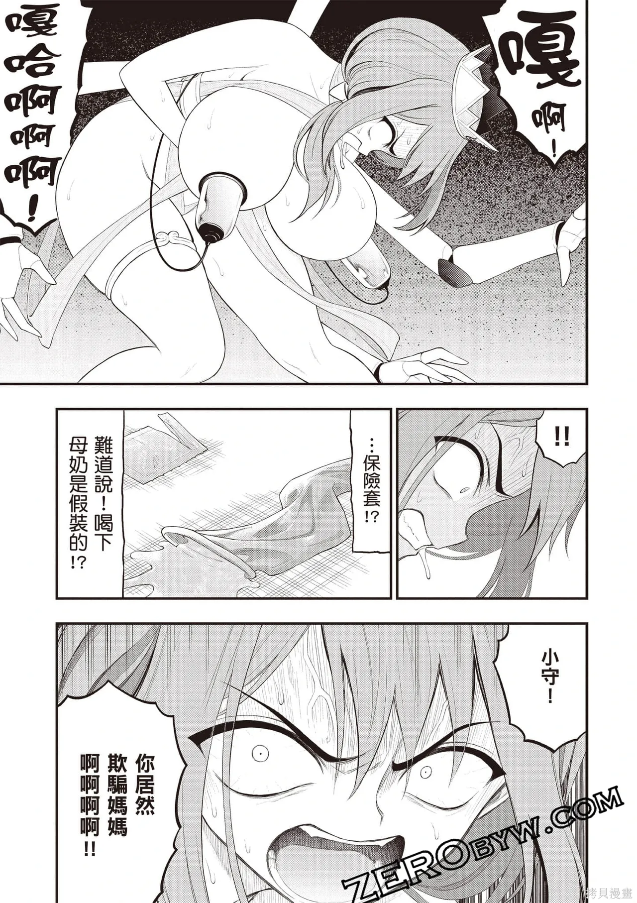 หน้า 108