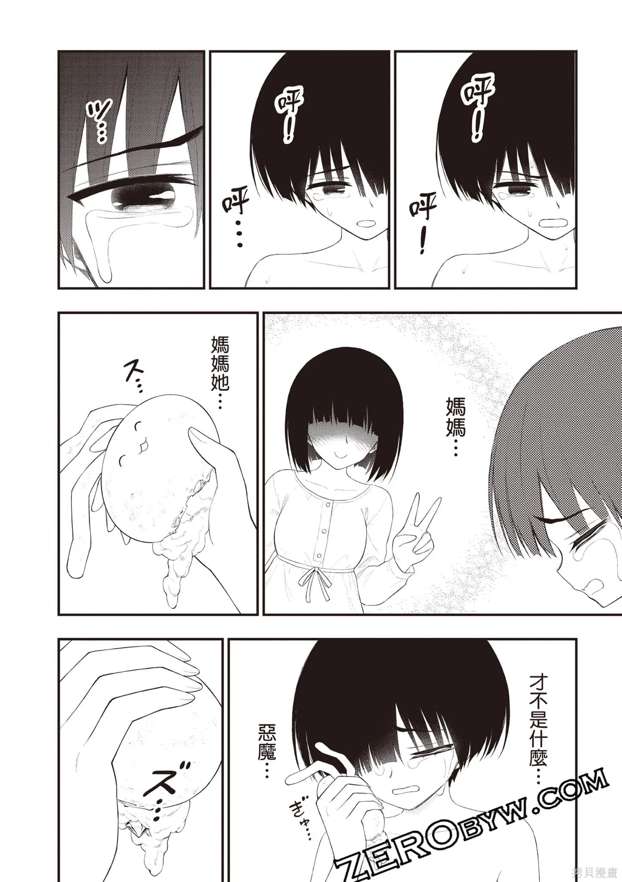 หน้า 113