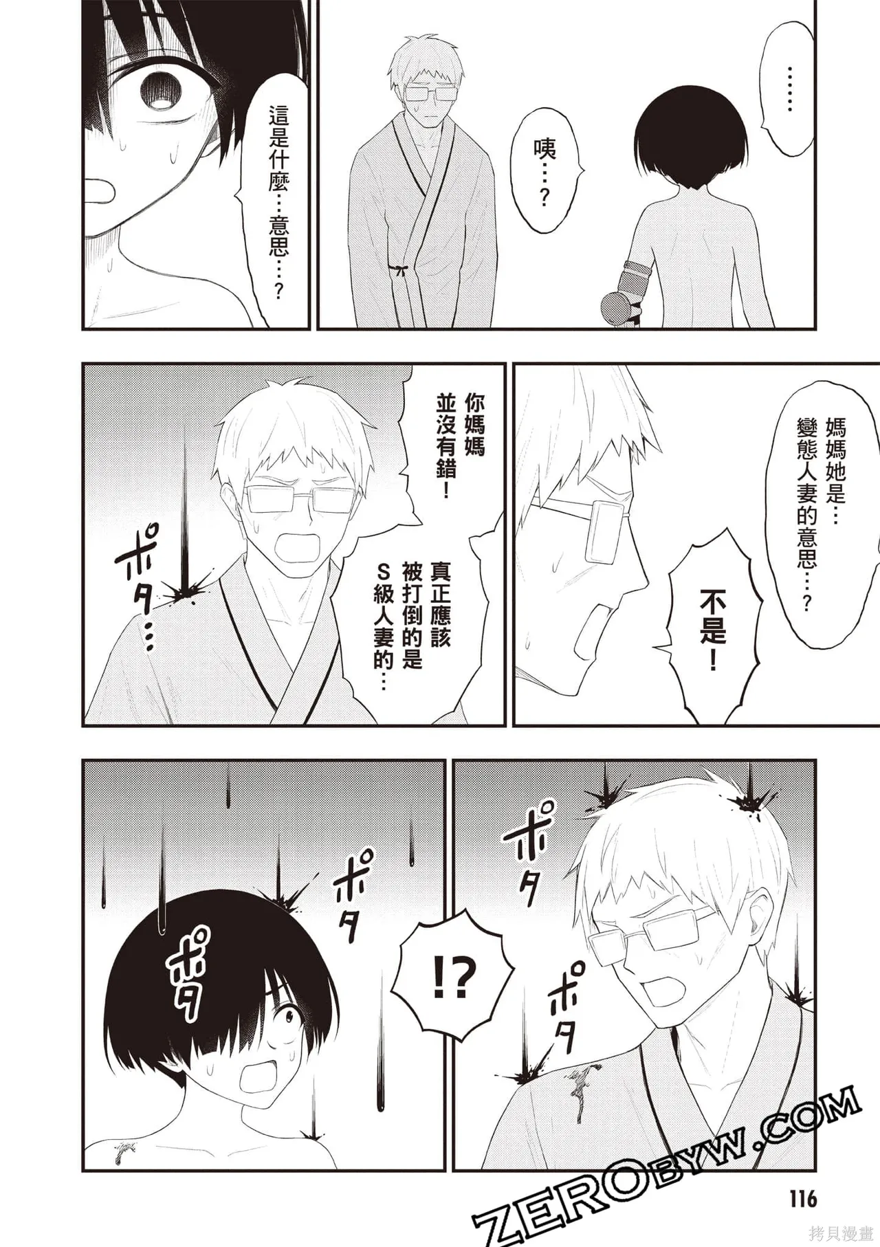 หน้า 117
