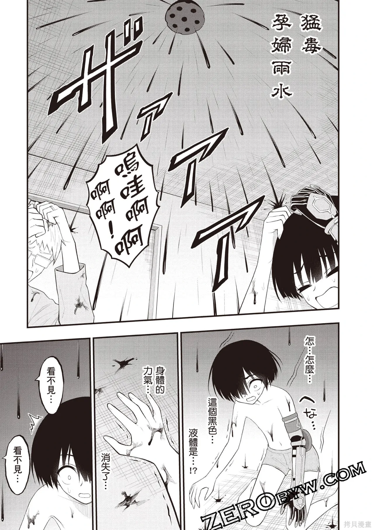 หน้า 118