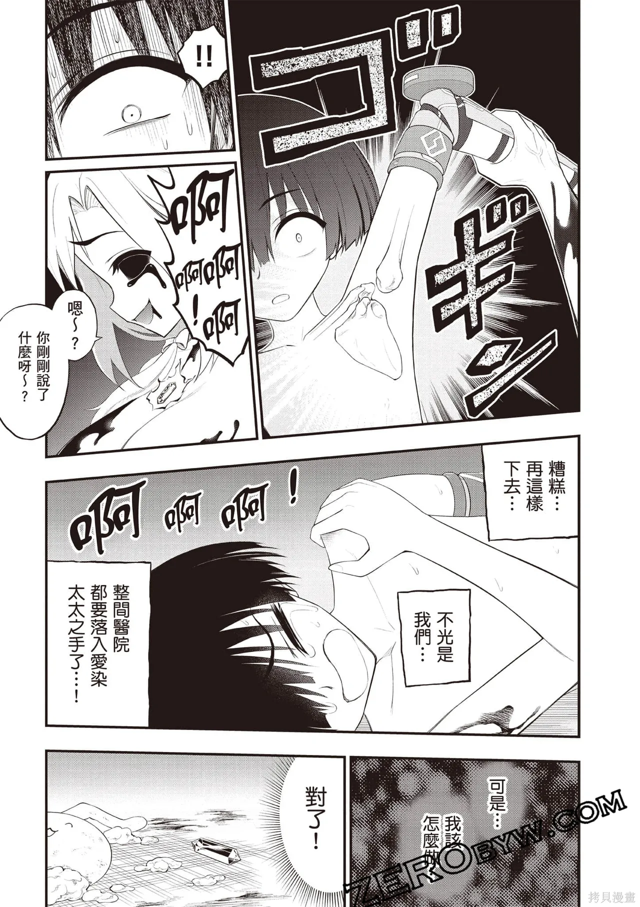 หน้า 128