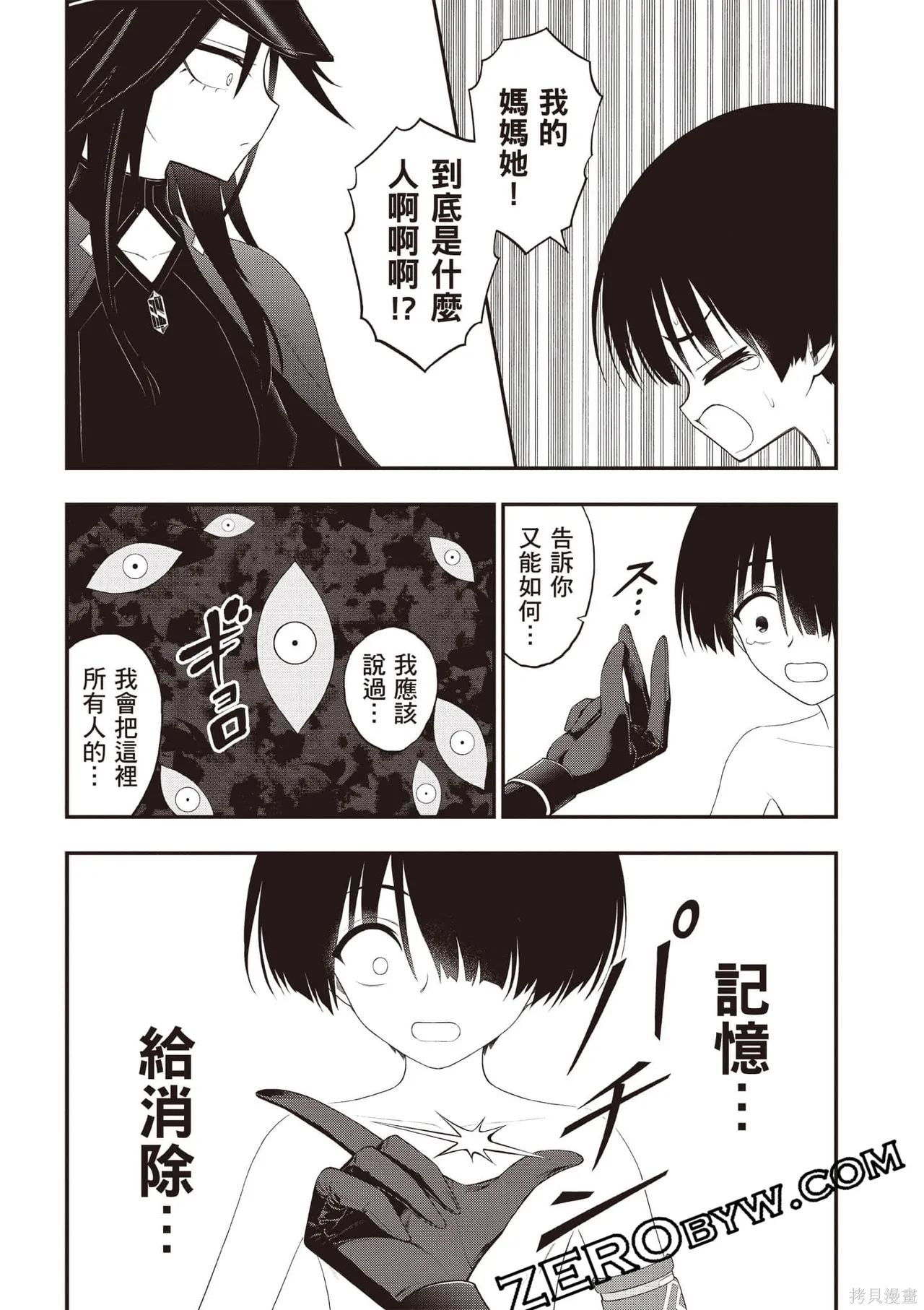 หน้า 148