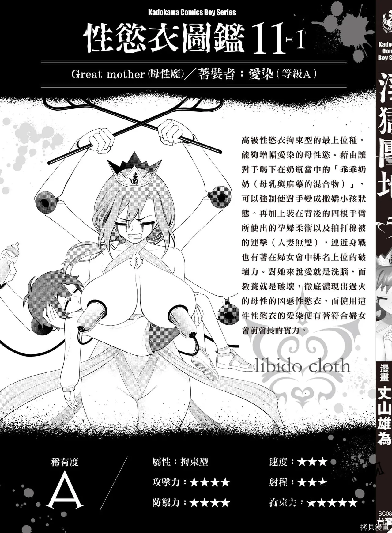 หน้า 166