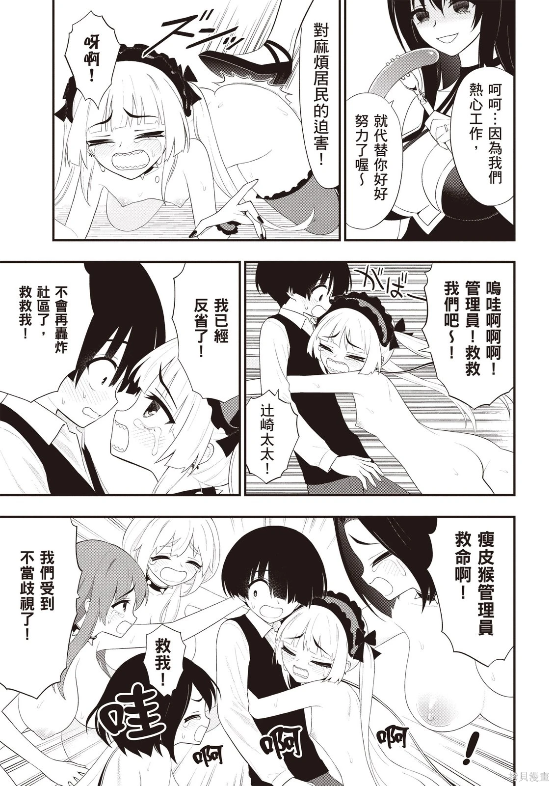 หน้า 11
