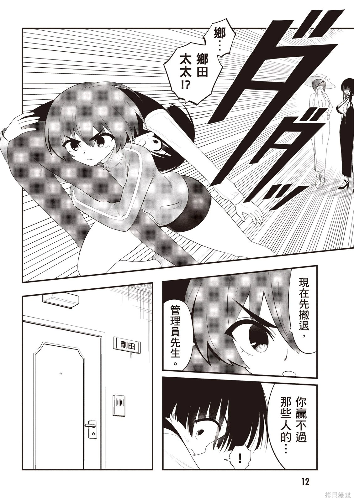 หน้า 14