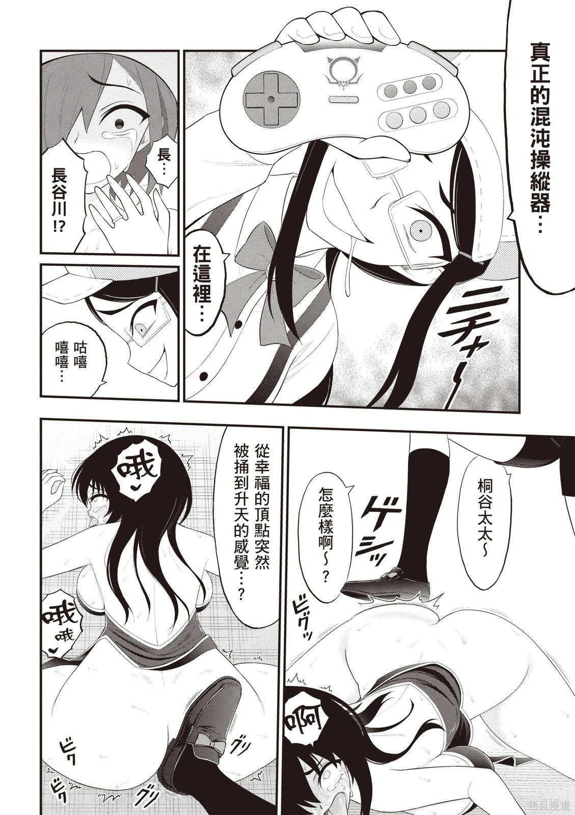 หน้า 50