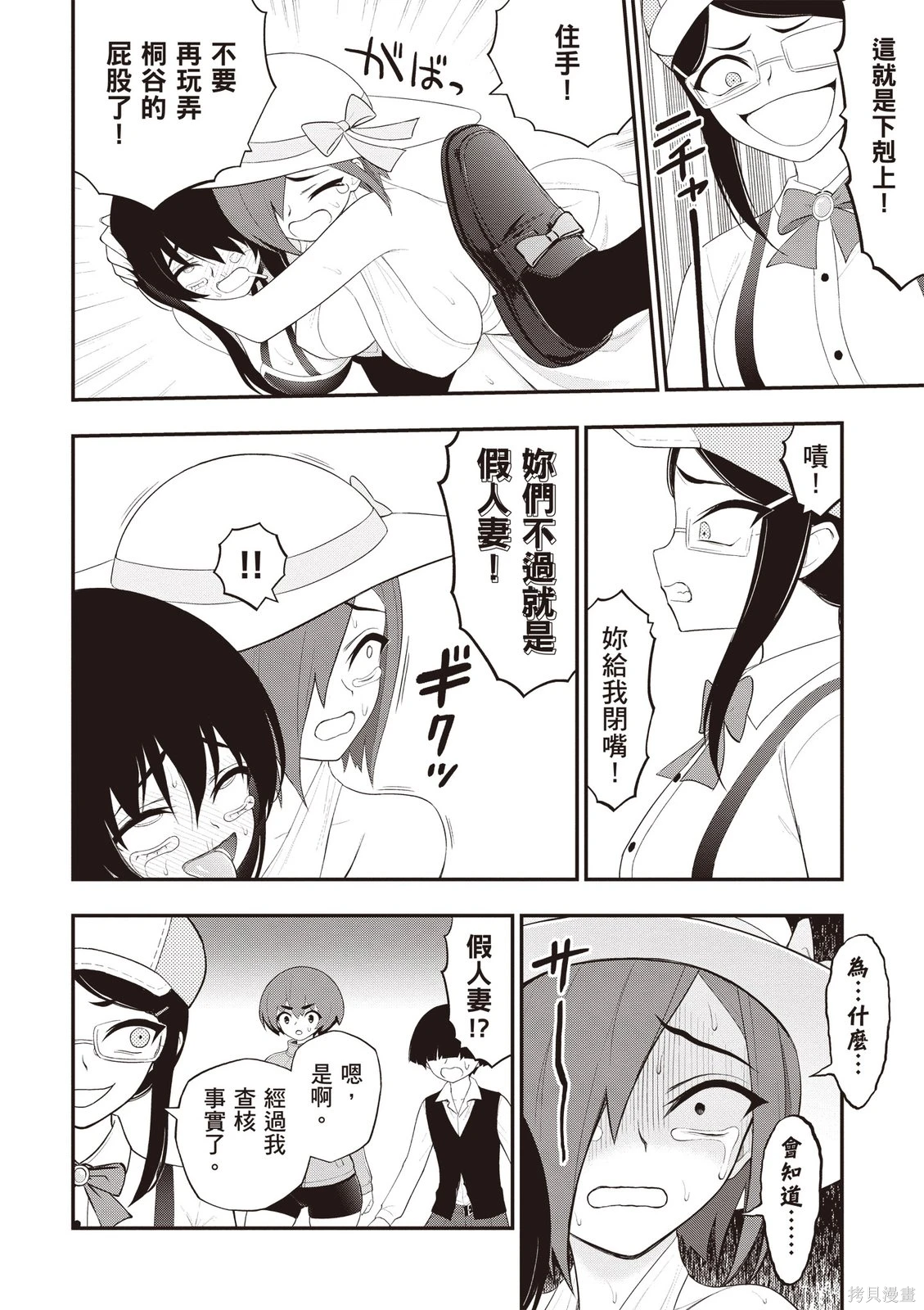 หน้า 52