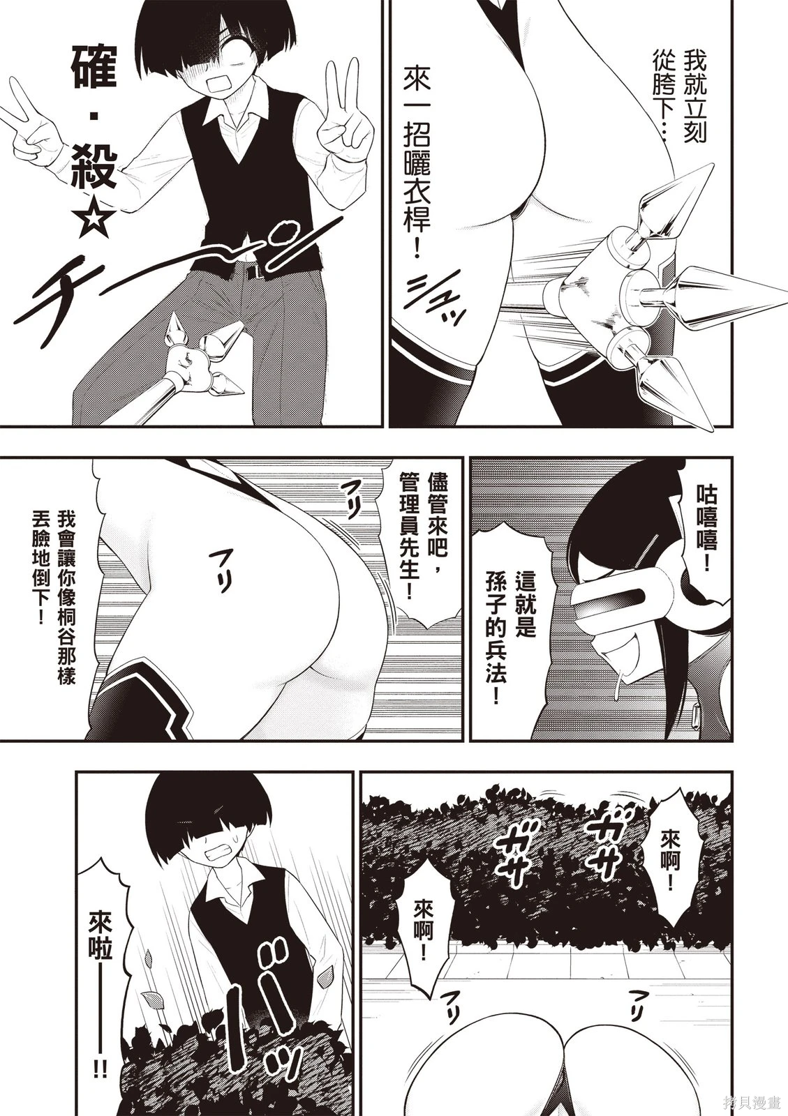 หน้า 83