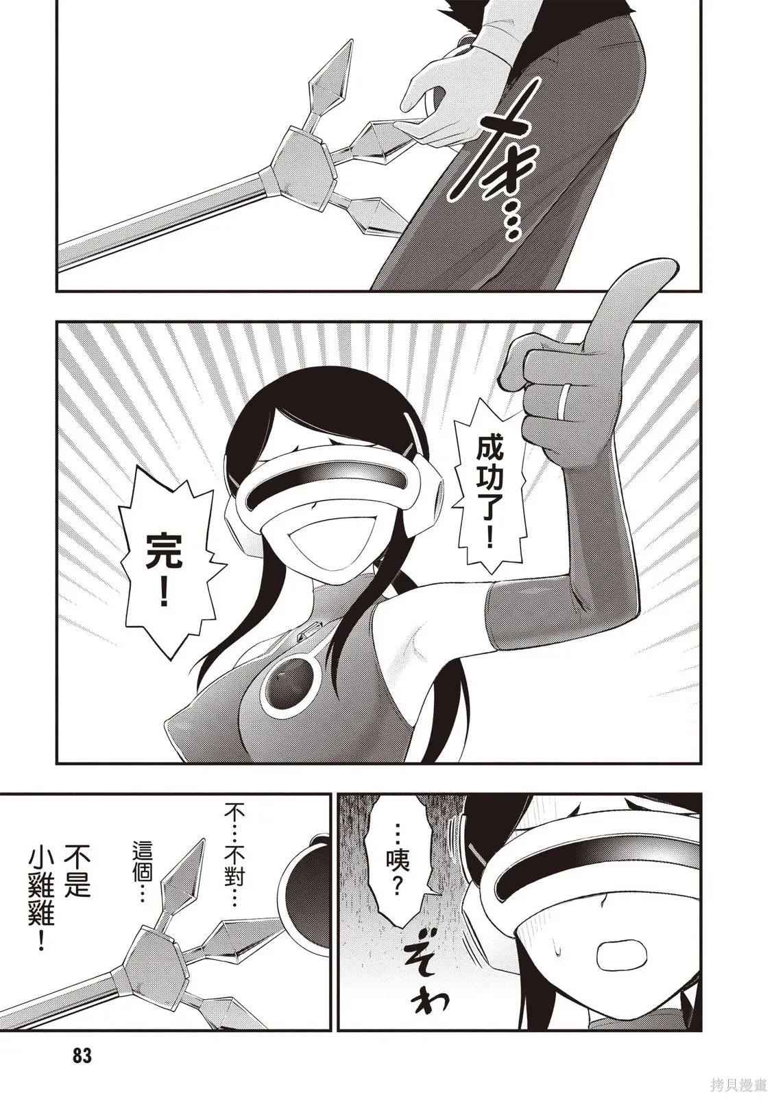 หน้า 85