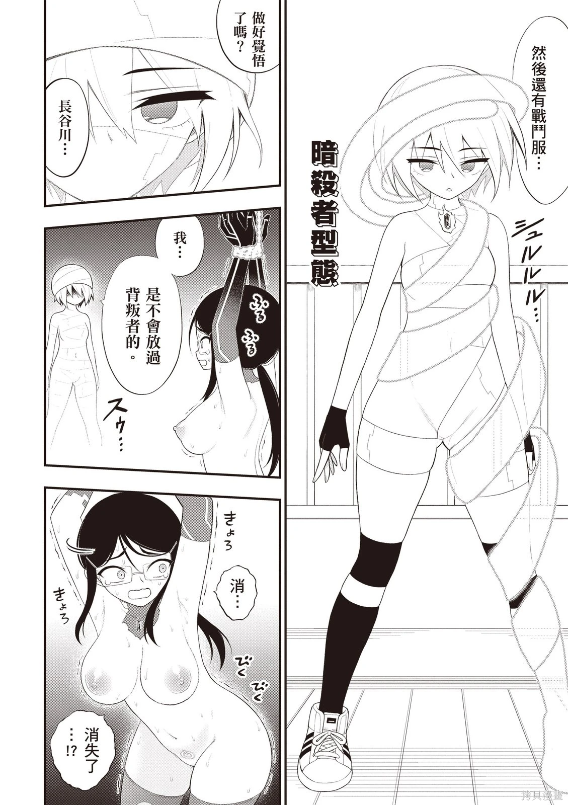 หน้า 102