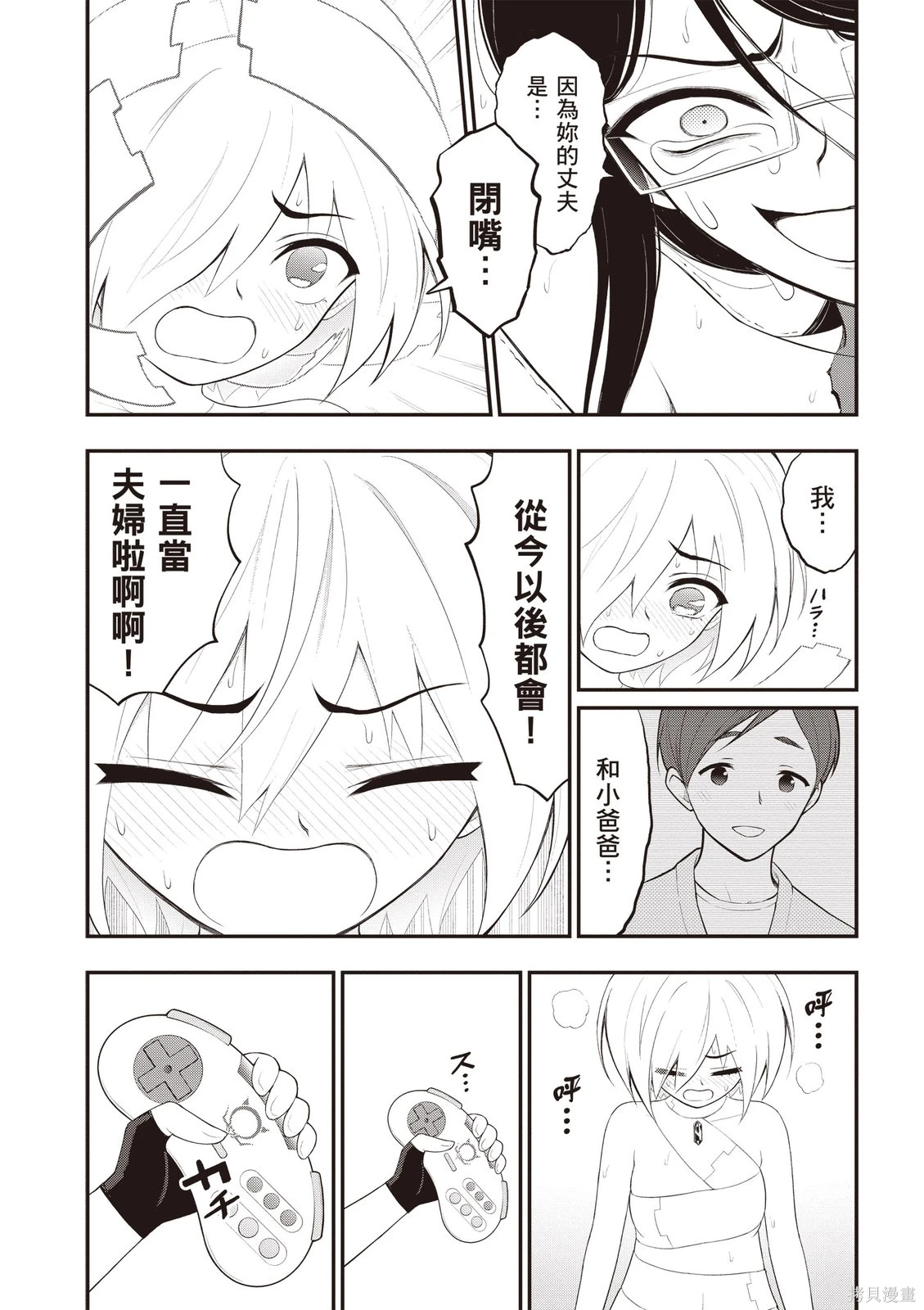 หน้า 105
