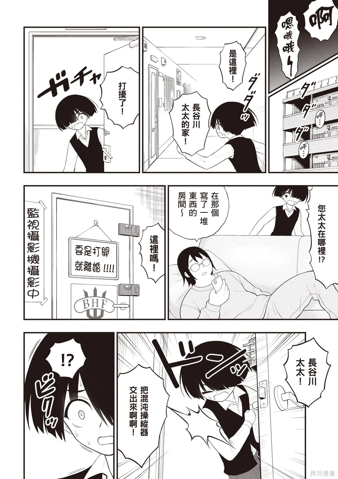 หน้า 107