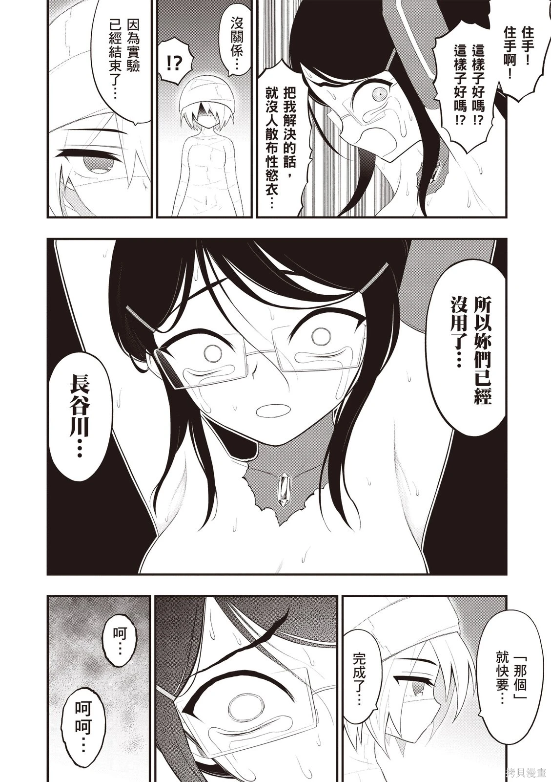 หน้า 108