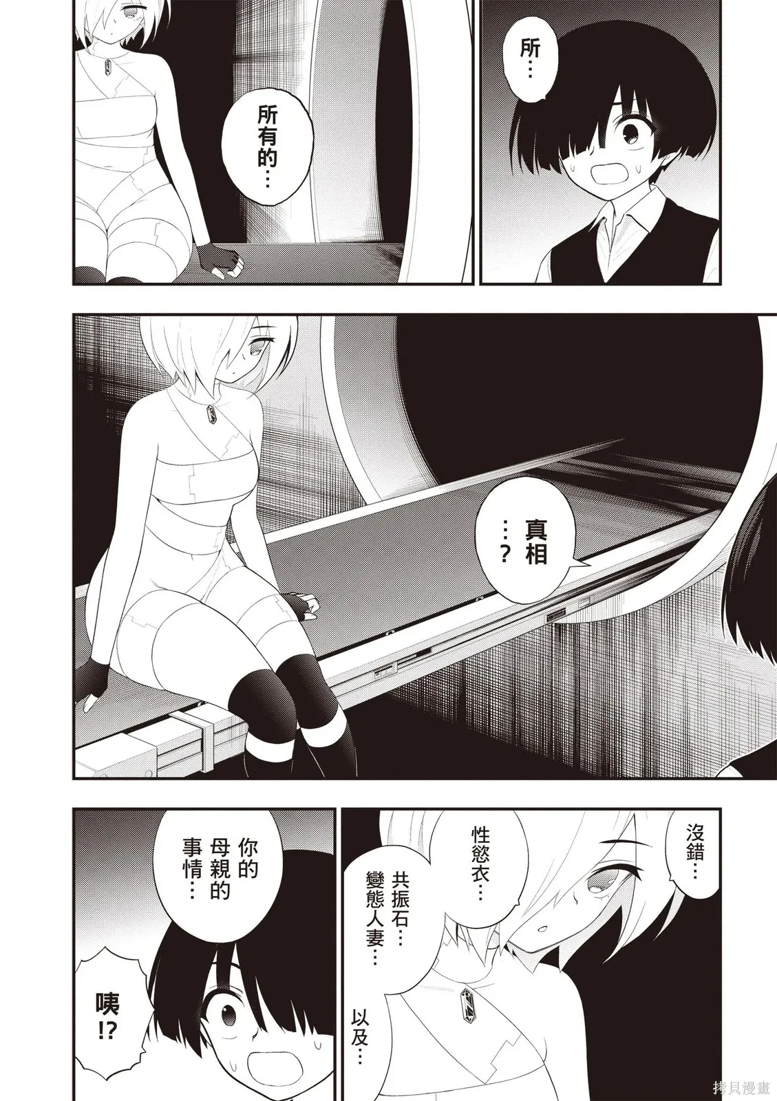 หน้า 112