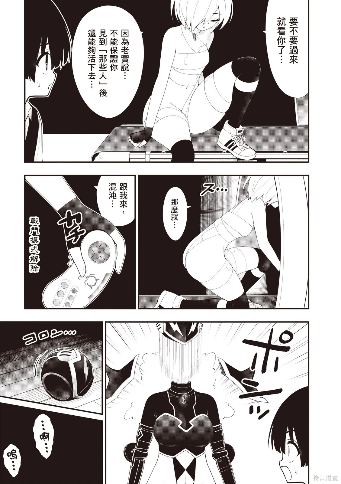 หน้า 113