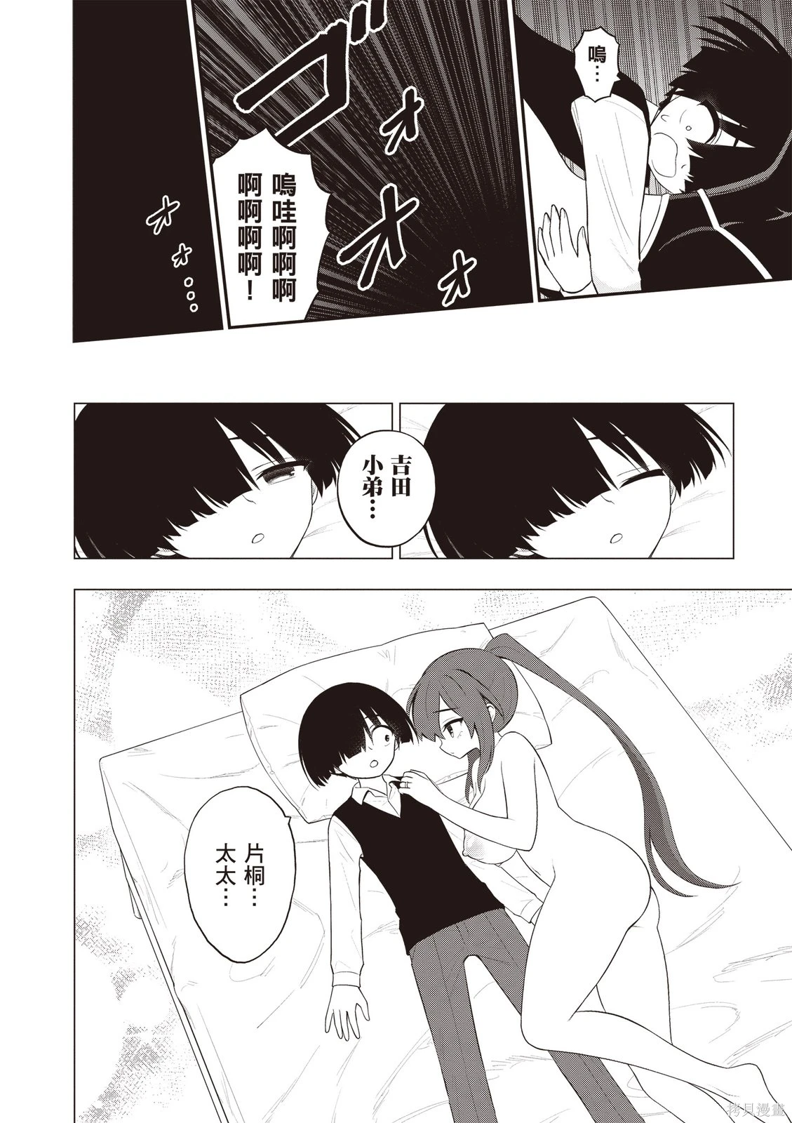 หน้า 116