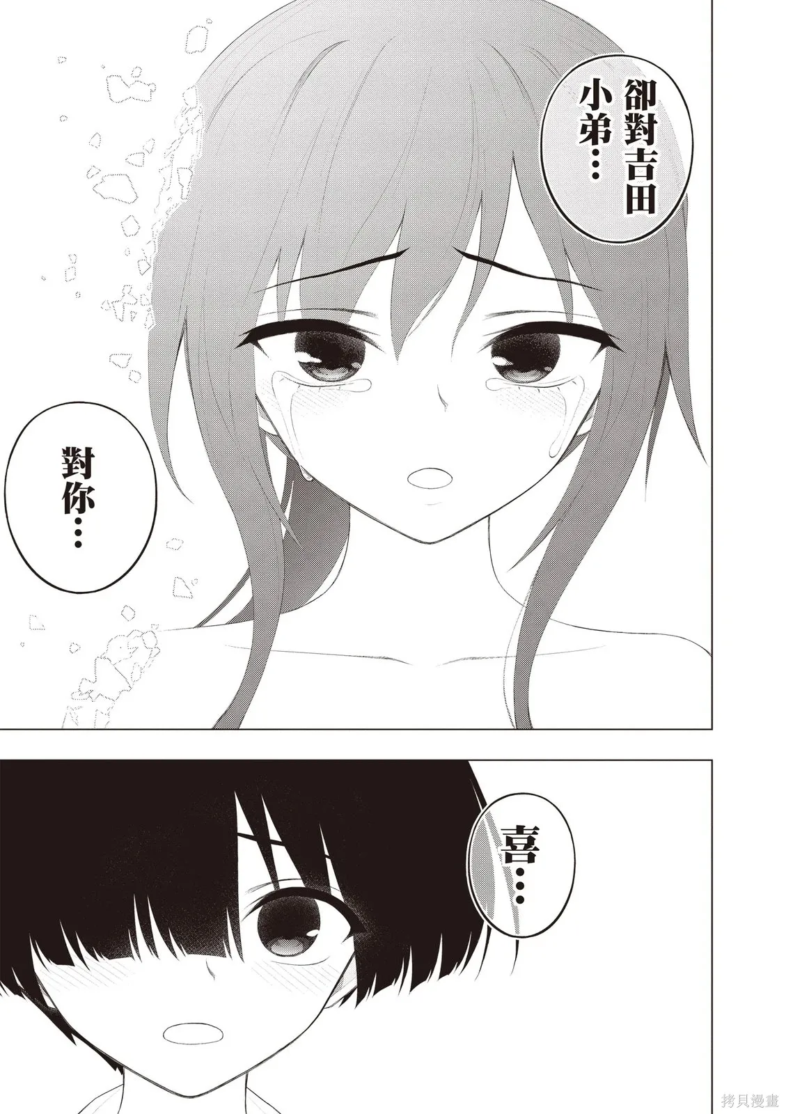 หน้า 119