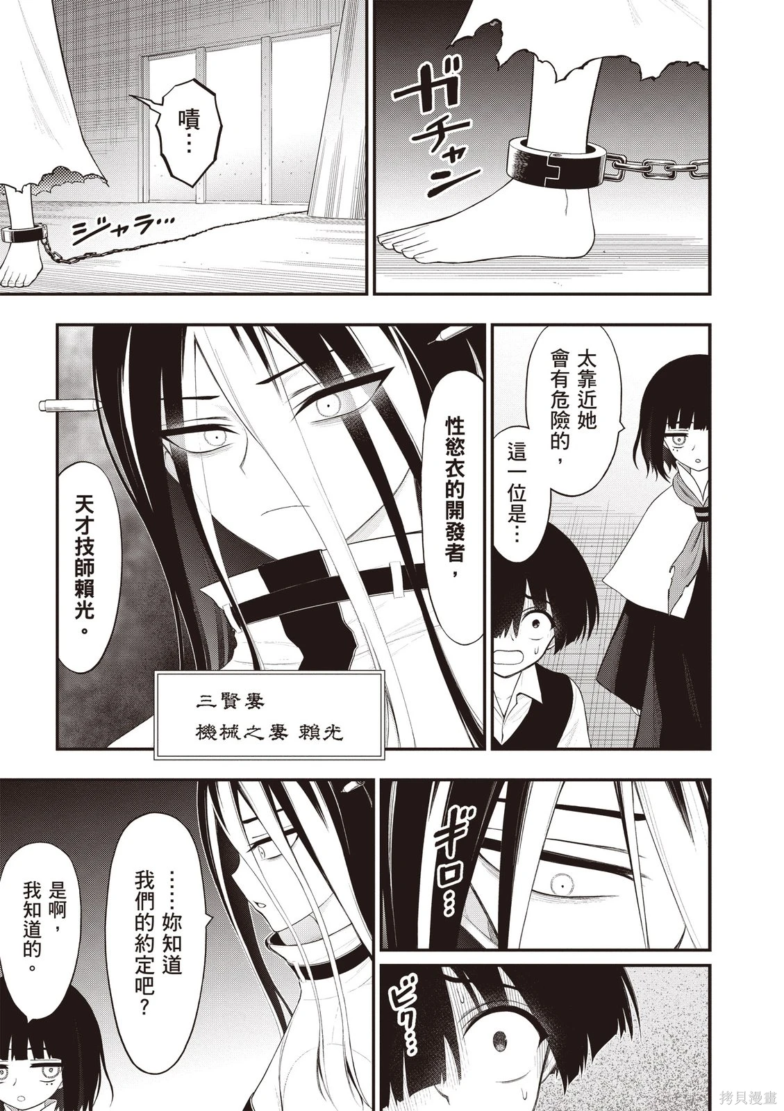 หน้า 131