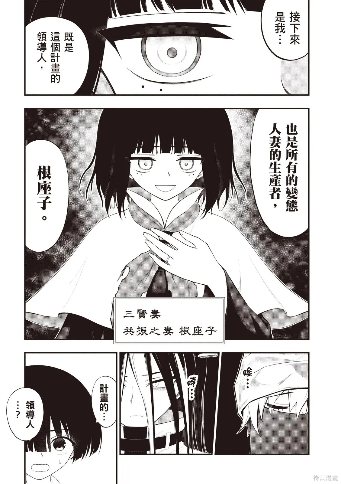 หน้า 133