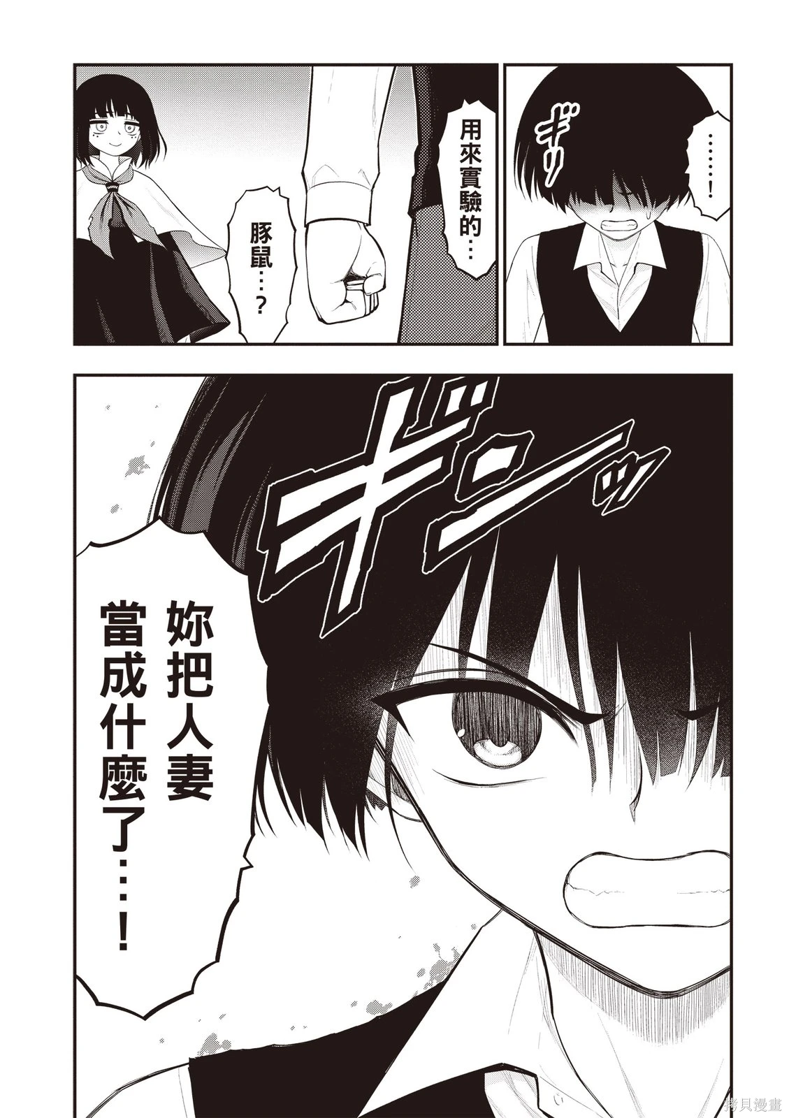 หน้า 136