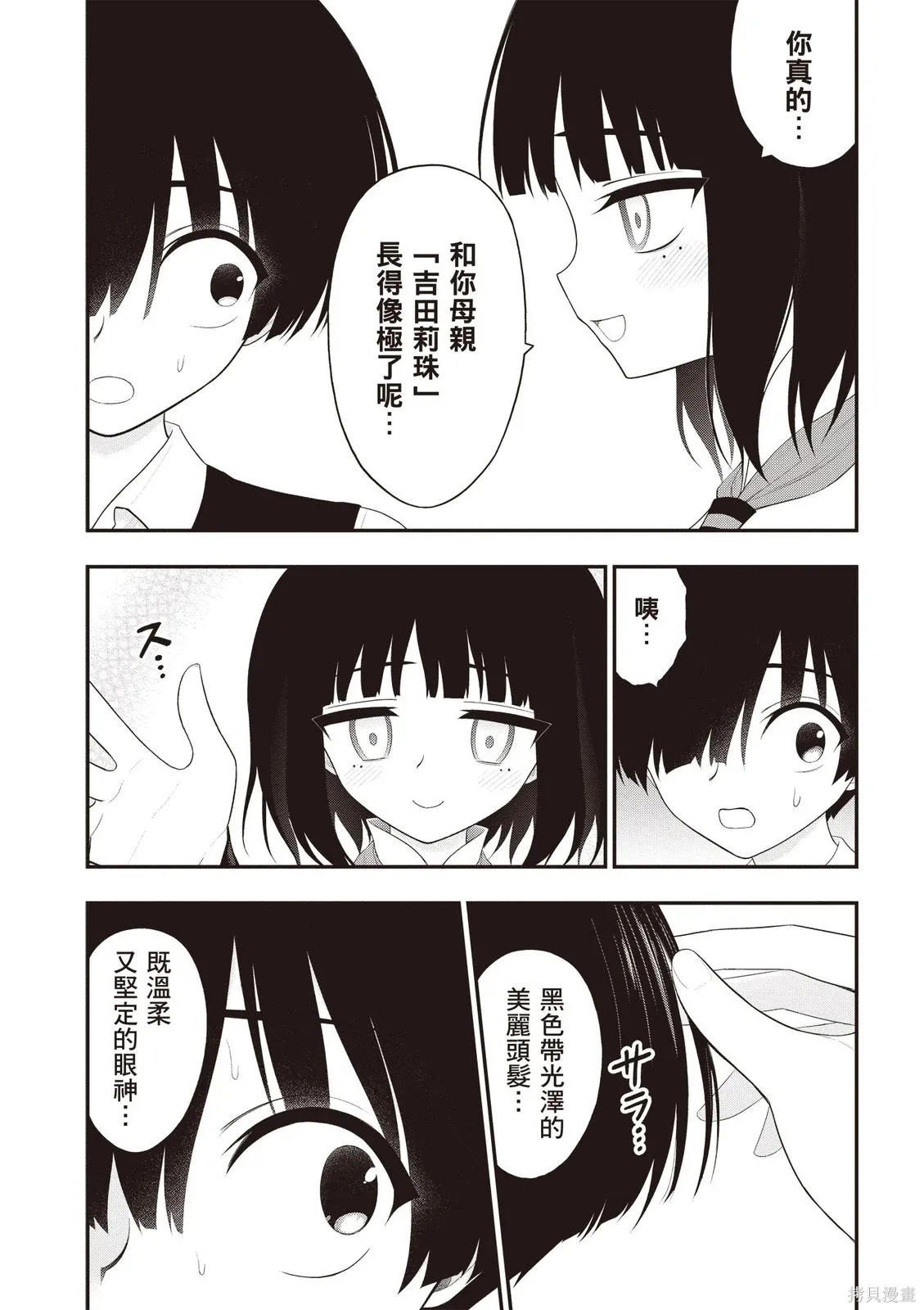 หน้า 146