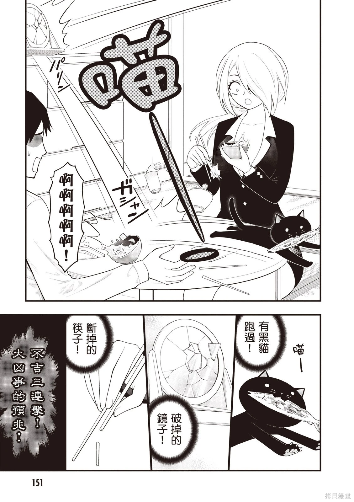 หน้า 153