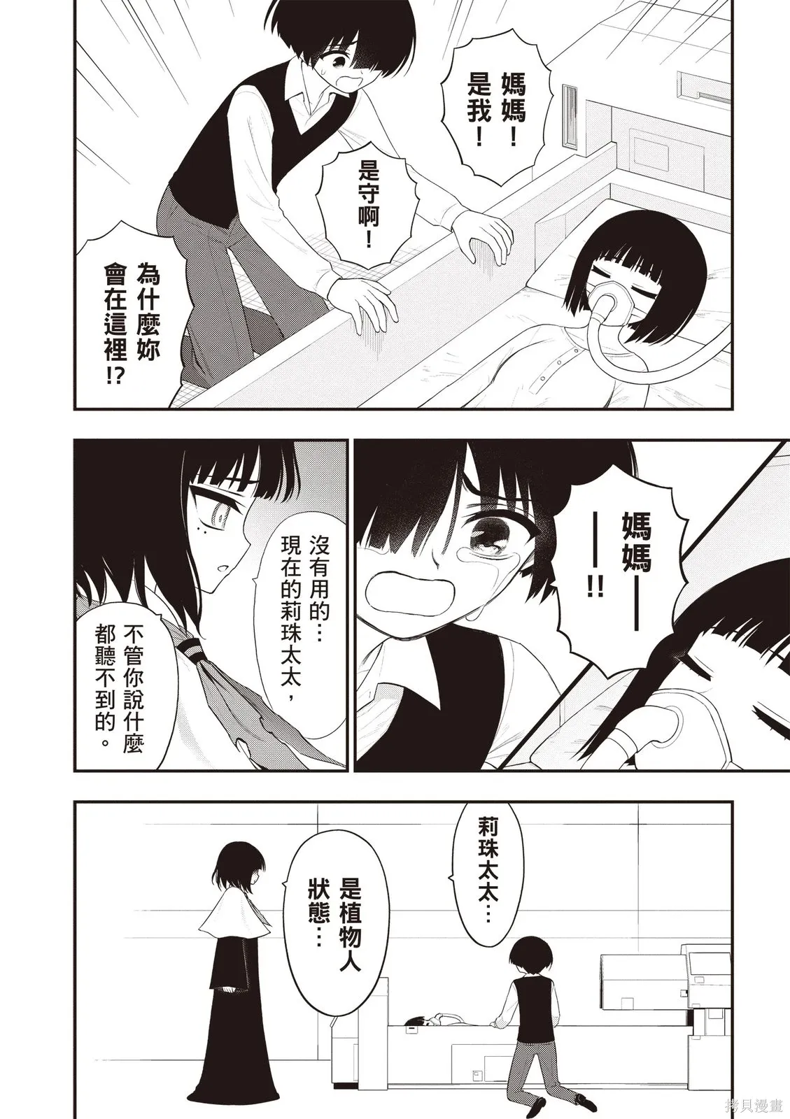 หน้า 158