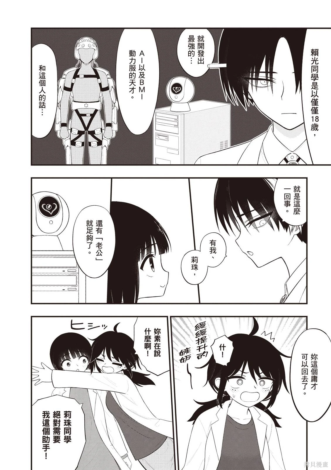 หน้า 24