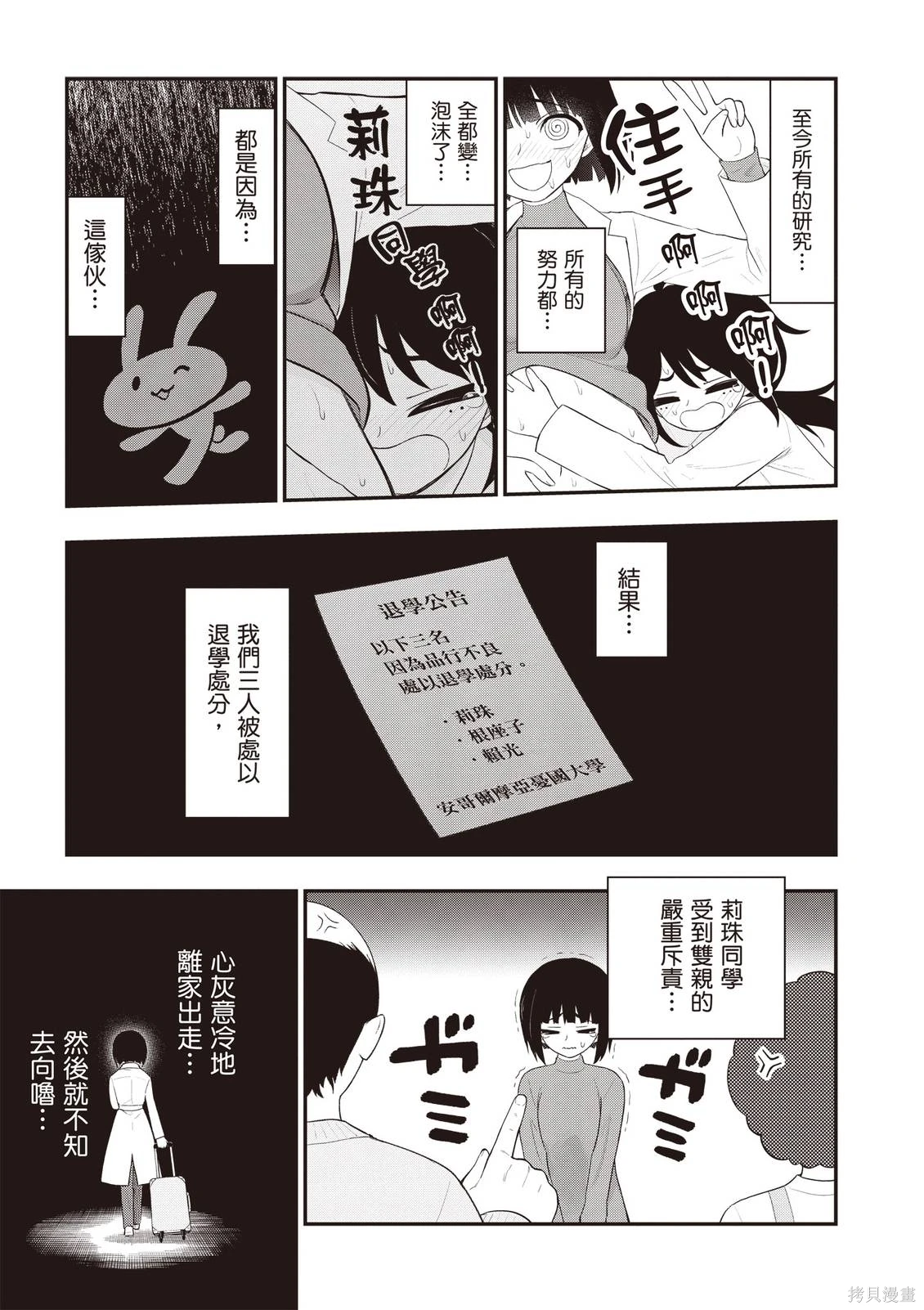 หน้า 31