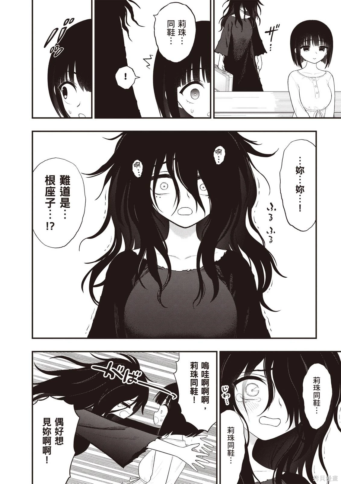 หน้า 34