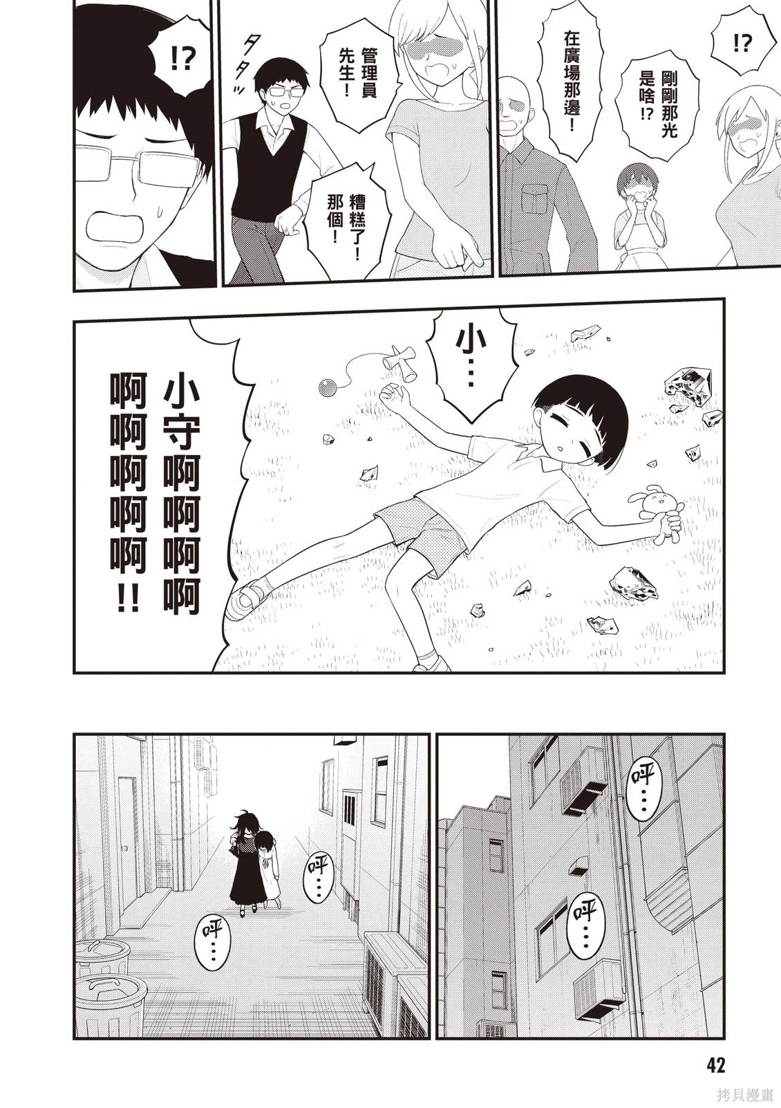 หน้า 44